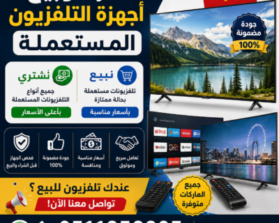 ChatGPT-Image-Aug-20-2026-10_31_16-PM